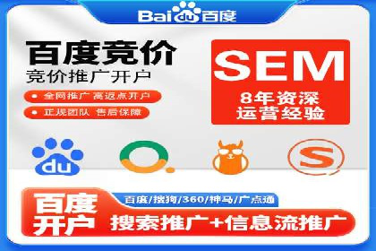 信息流广告代运营公司：如何打造高效广告策略