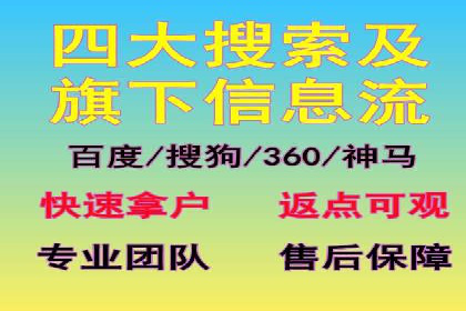 知乎信息流投放策略及案例解析